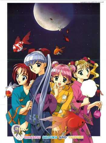 （一般画集）[エルフ]リフレインブルー完全ガイド