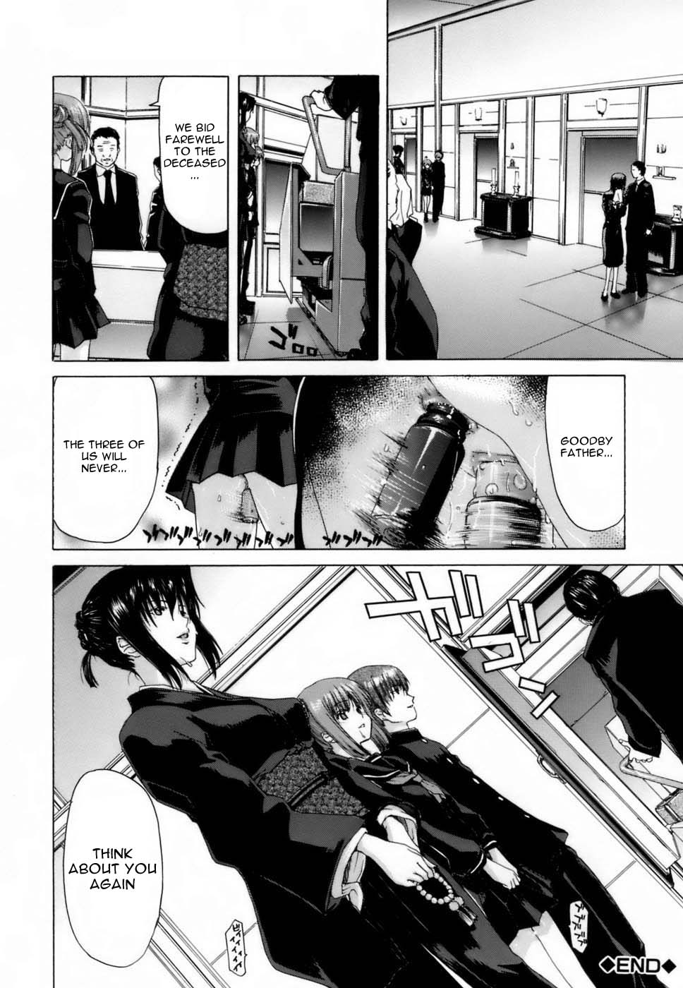 [堀博昭] 悦淫奇譚 [英訳]