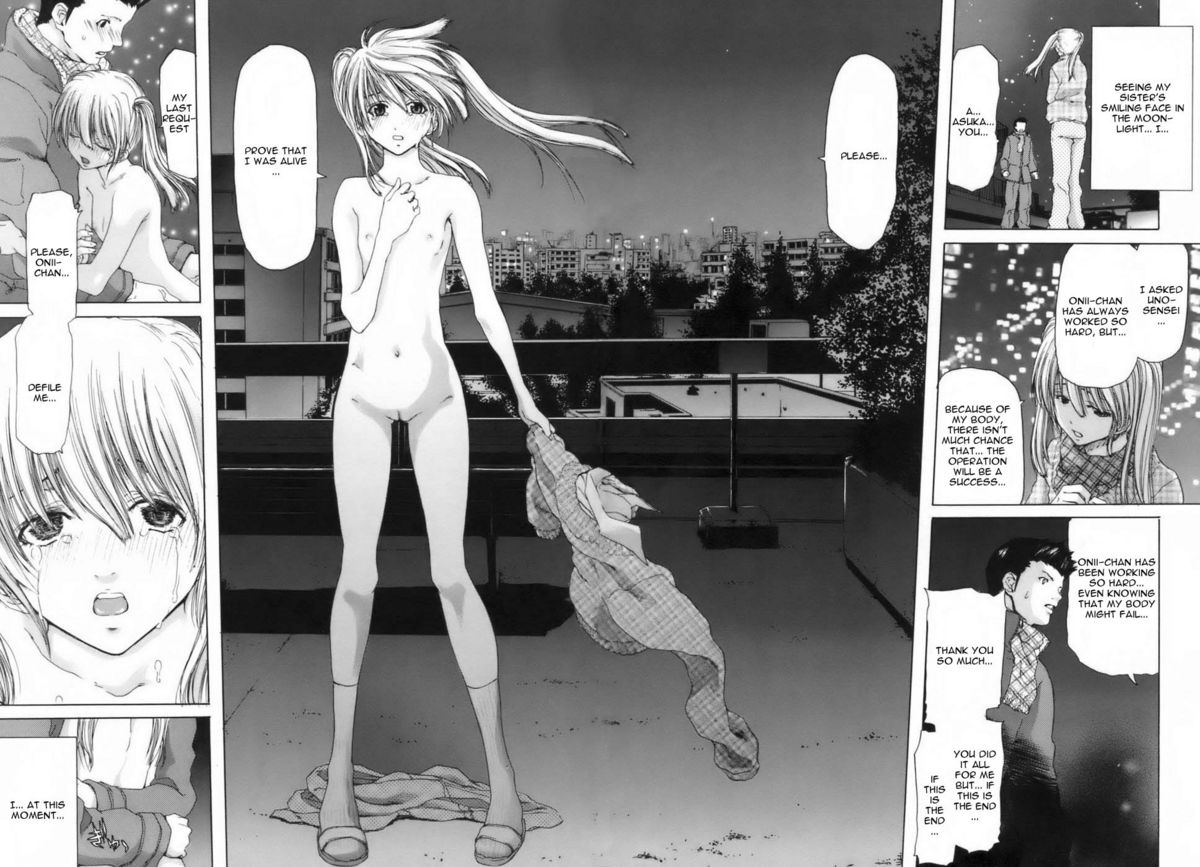 [堀博昭] 悦淫奇譚 [英訳]