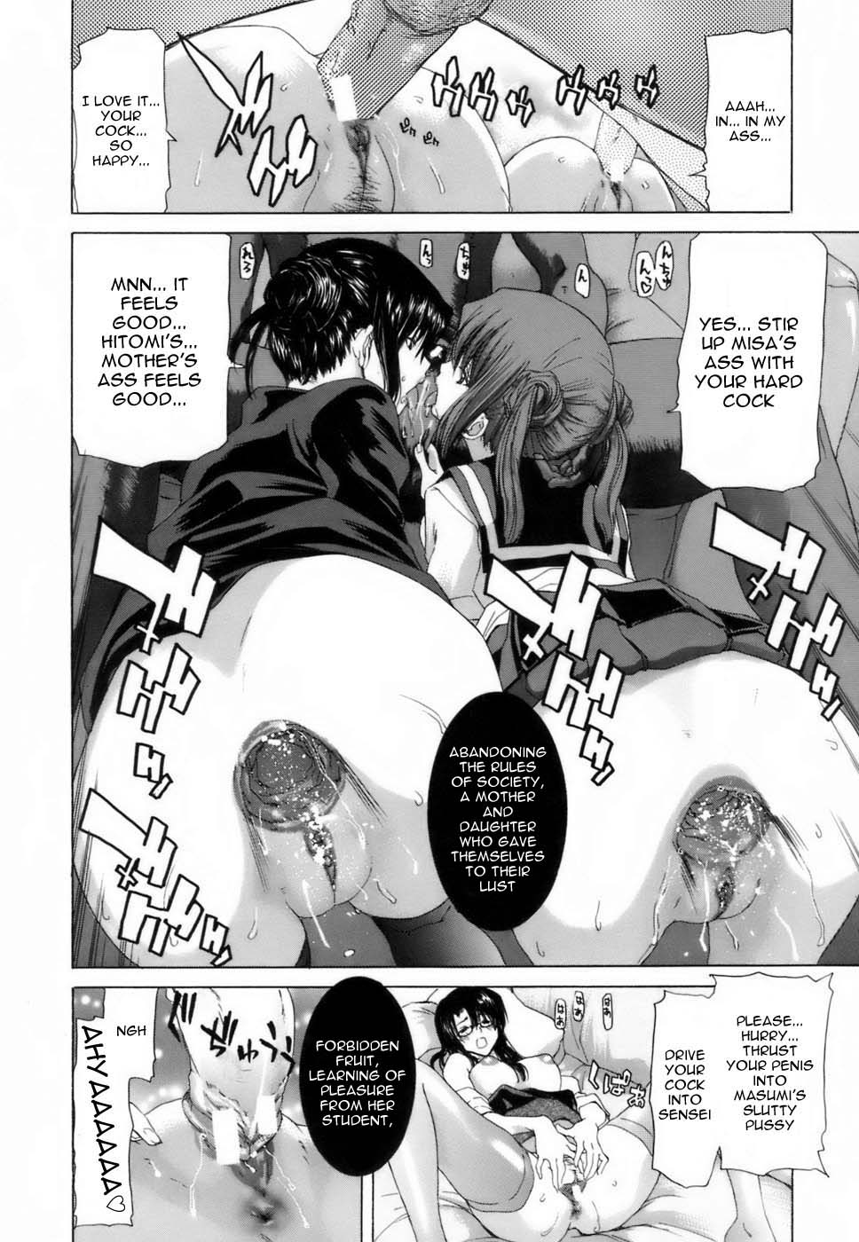 [堀博昭] 悦淫奇譚 [英訳]