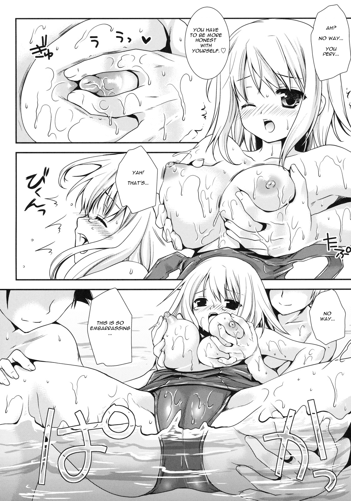 [黒澤清崇] プール大作戦！ (真髄 SUMMER ver. VOL.1) [英訳]