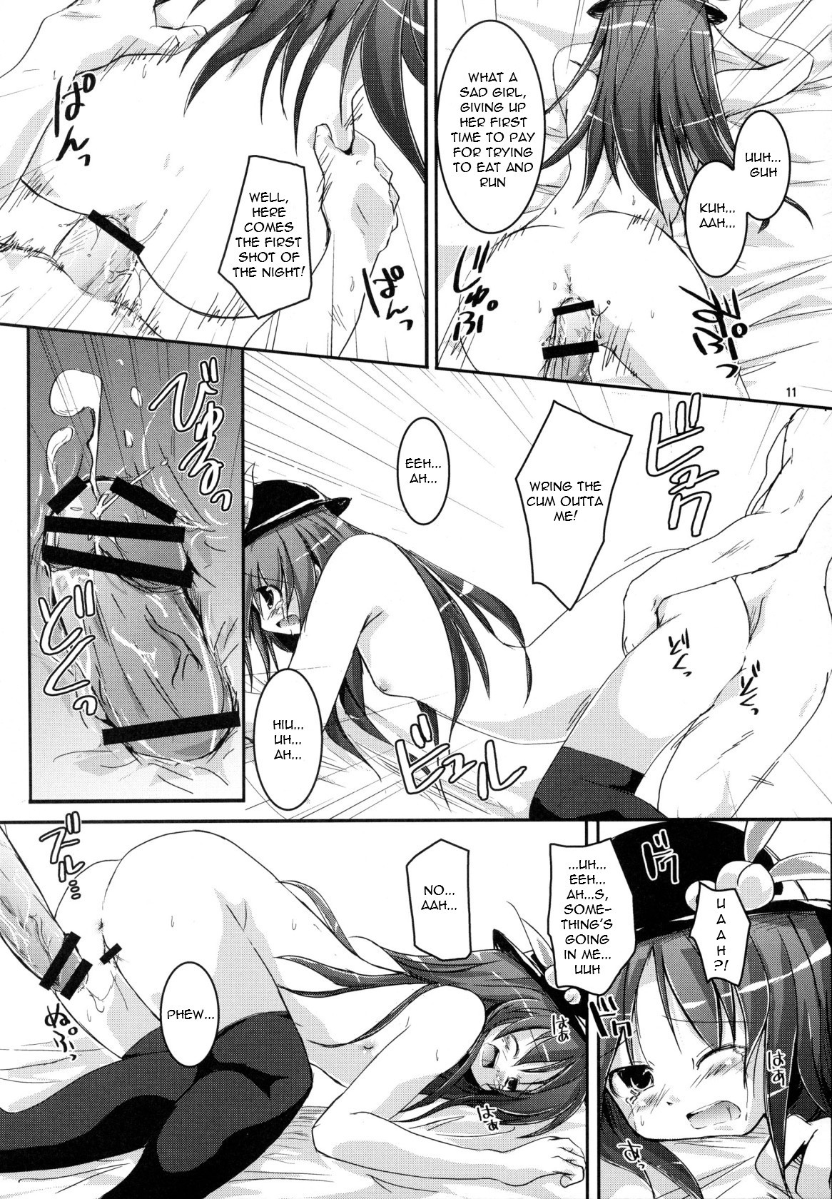 (C74) [Pixel Cot. (羽原メグル)] THE 有頂天アナル (東方Project) [英訳]