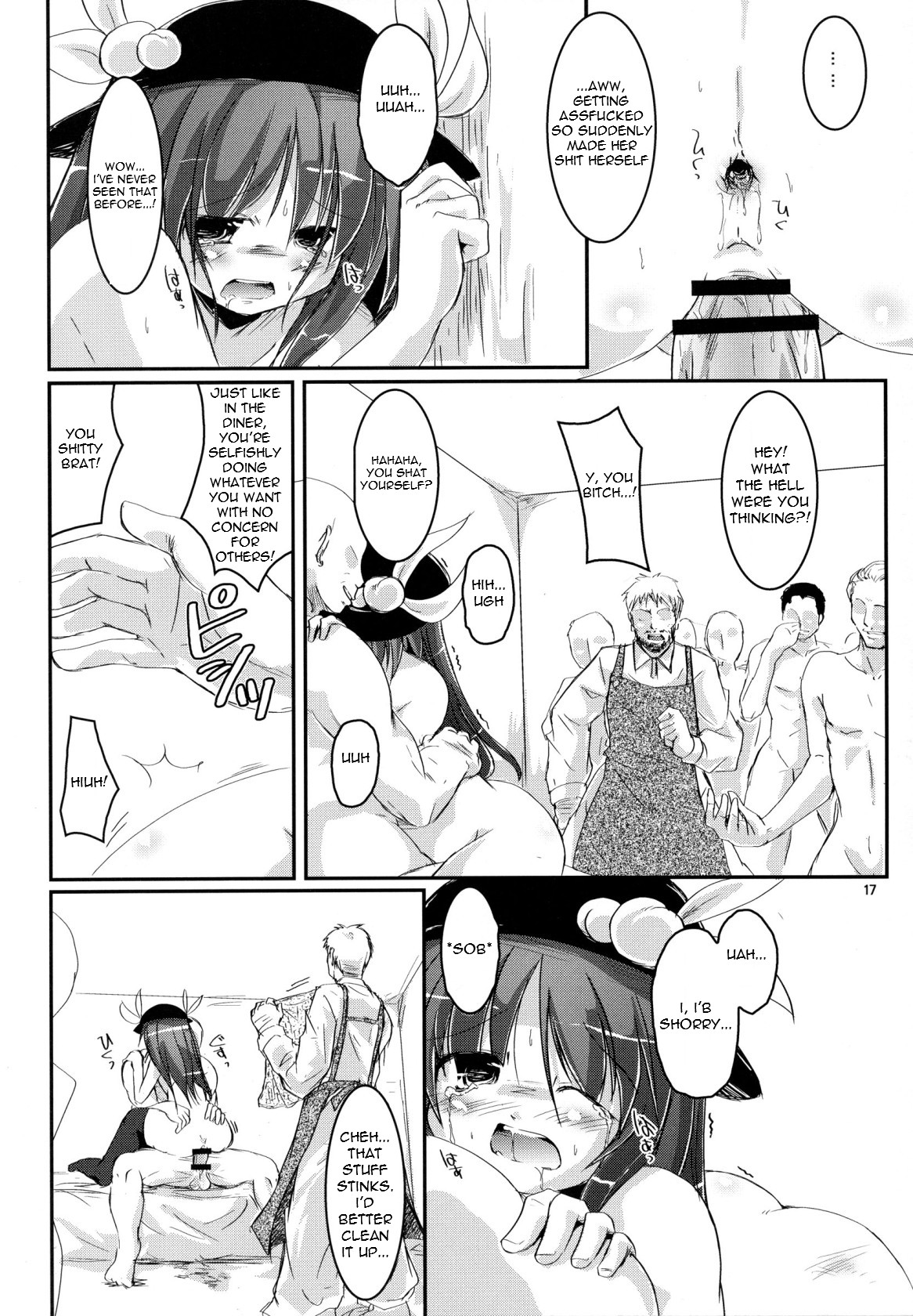 (C74) [Pixel Cot. (羽原メグル)] THE 有頂天アナル (東方Project) [英訳]