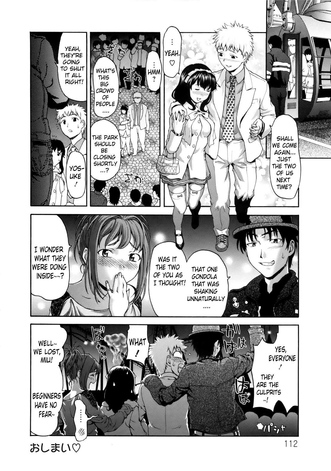 [さいだ一明] ぱいぱいん (英語) [Brolen & Makasu]