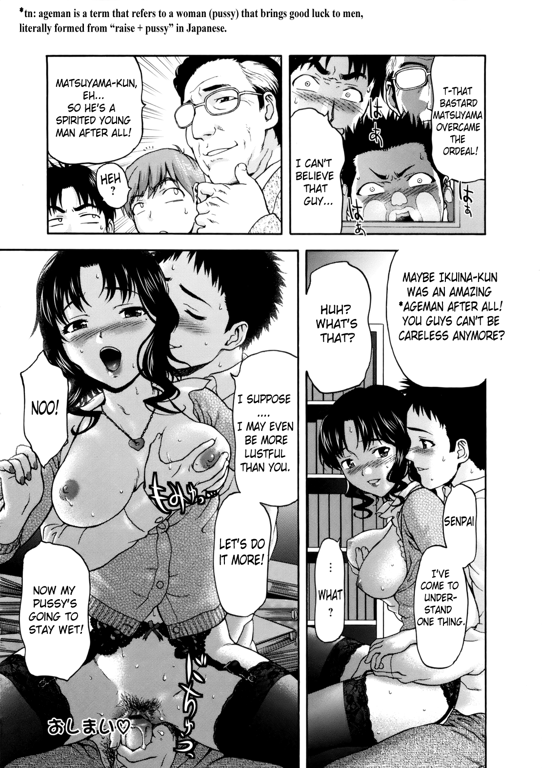 [さいだ一明] ぱいぱいん (英語) [Brolen & Makasu]