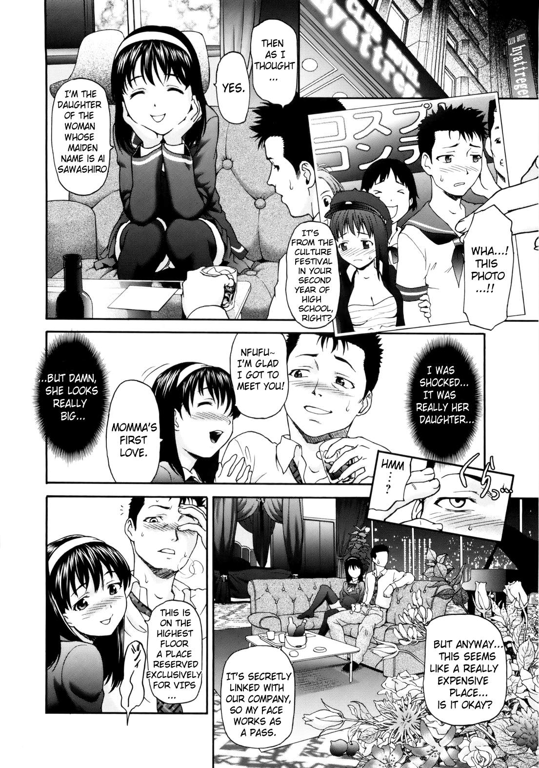 [さいだ一明] ぱいぱいん (英語) [Brolen & Makasu]