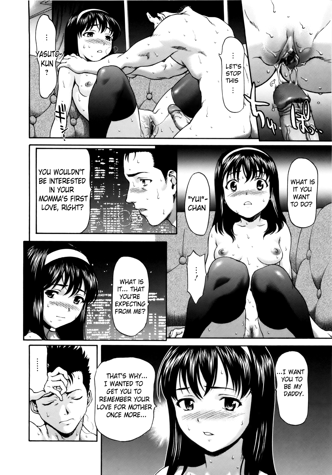 [さいだ一明] ぱいぱいん (英語) [Brolen & Makasu]