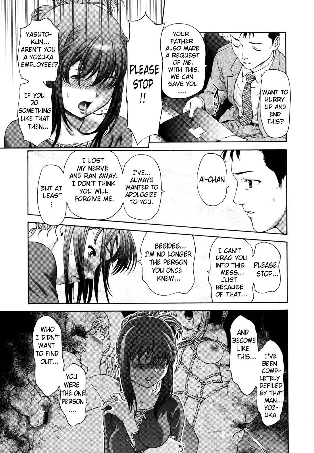 [さいだ一明] ぱいぱいん (英語) [Brolen & Makasu]