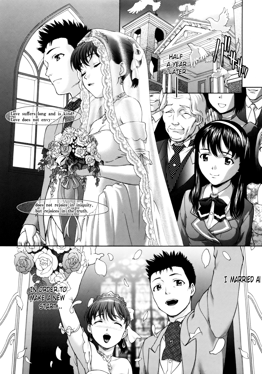 [さいだ一明] ぱいぱいん (英語) [Brolen & Makasu]