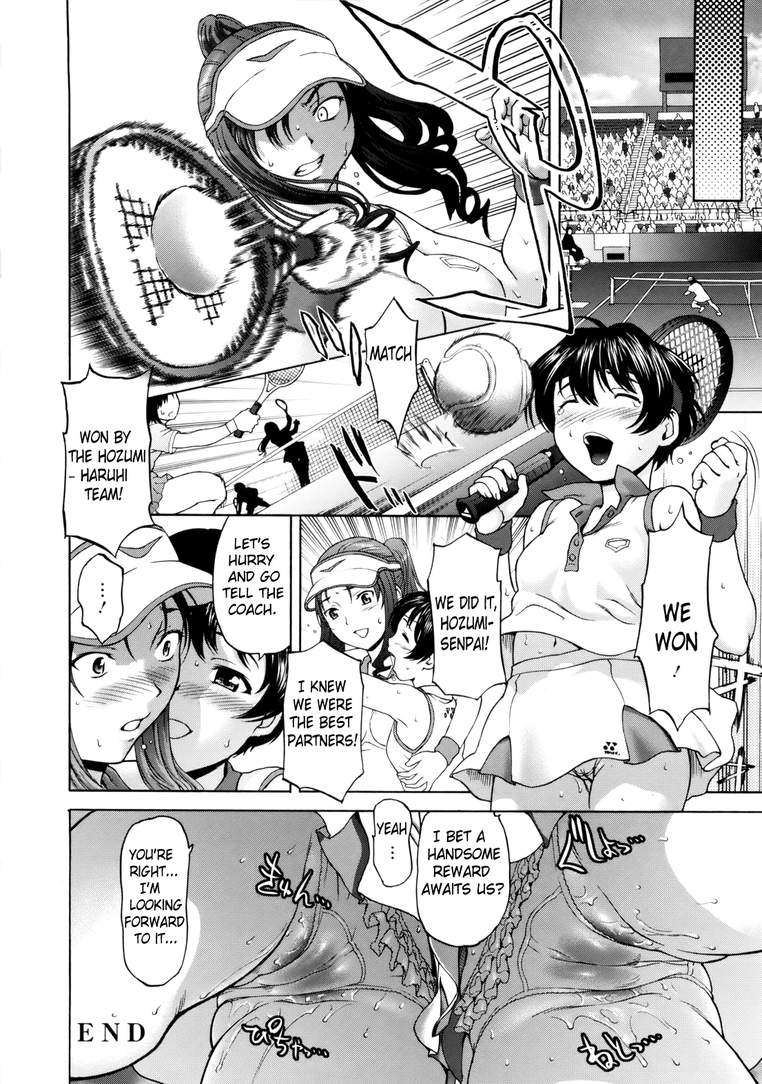 [さいだ一明] ぱいぱいん (英語) [Brolen & Makasu]