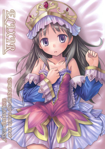 (C78) [ノラネコノタマ (雪野みなと)] ELIXIR (トトリのアトリエ)