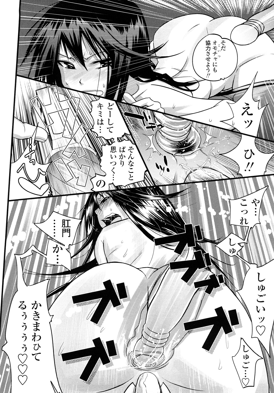 [岸里さとし] JK／JC [10-09-10]