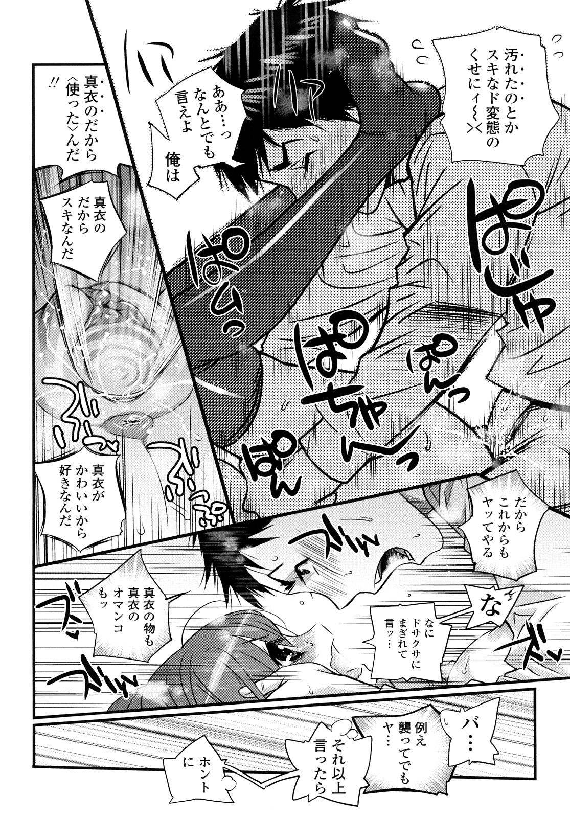 [岸里さとし] JK／JC [10-09-10]