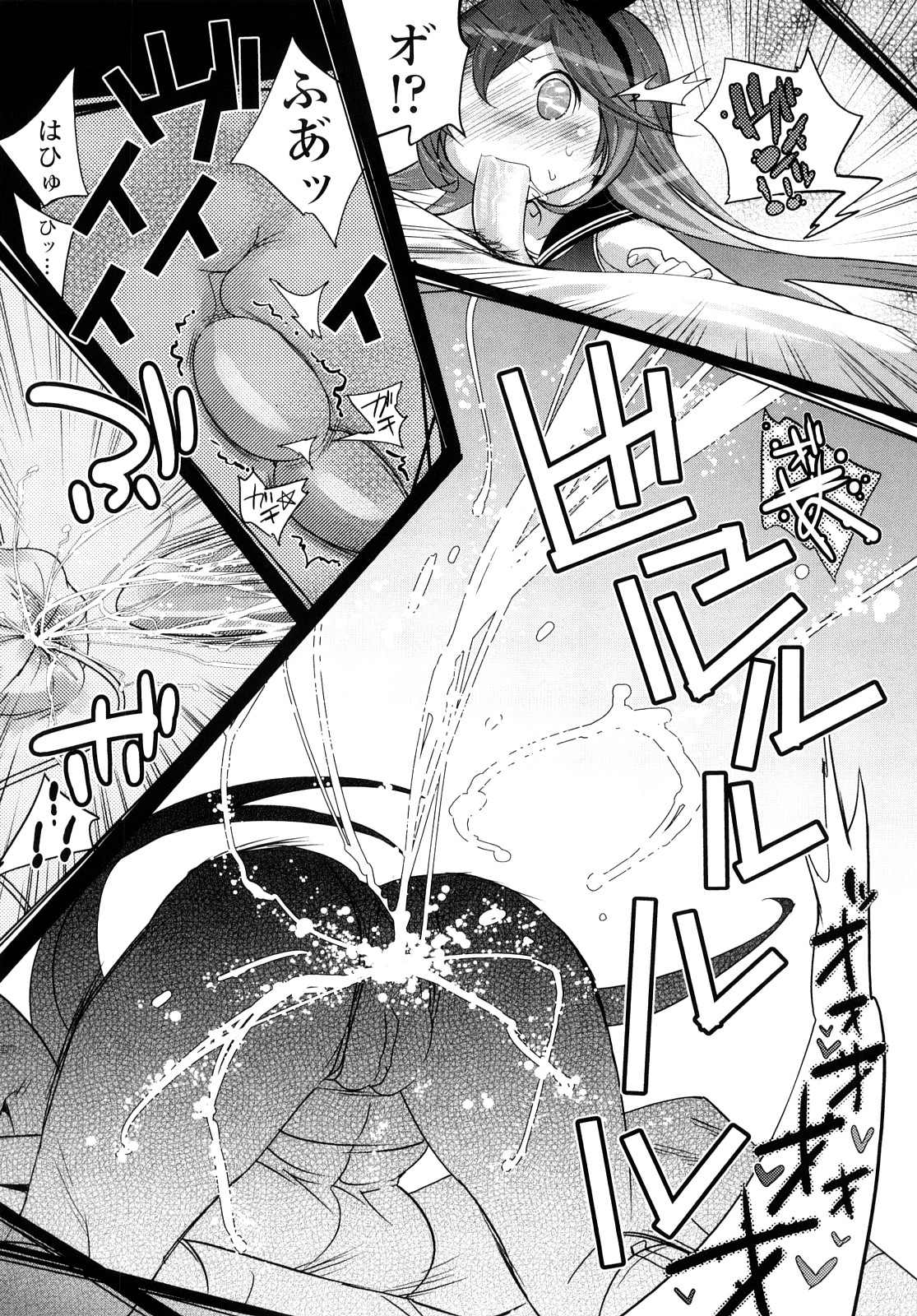 [岸里さとし] JK／JC [10-09-10]