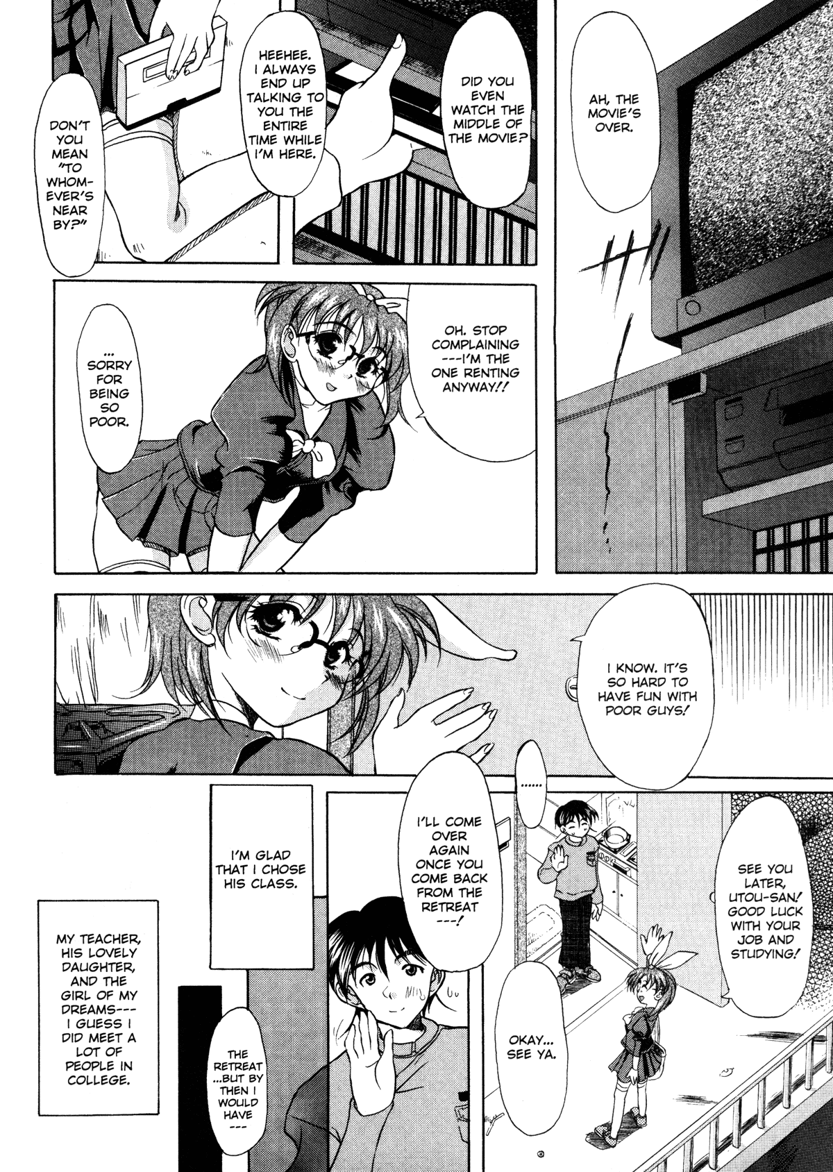 【横井レゴ】パッチワーク（英語）【未完成本部】