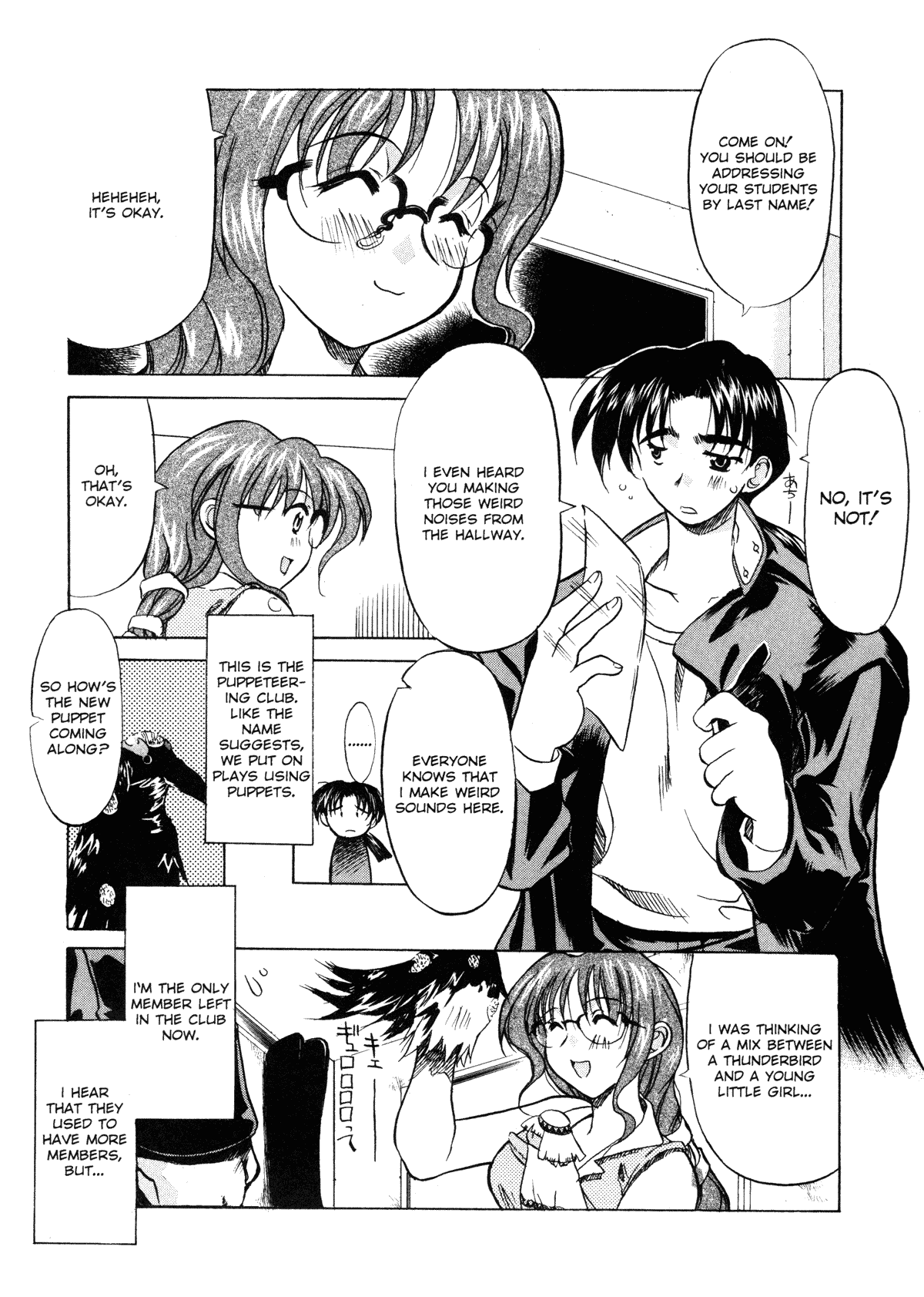 【横井レゴ】パッチワーク（英語）【未完成本部】