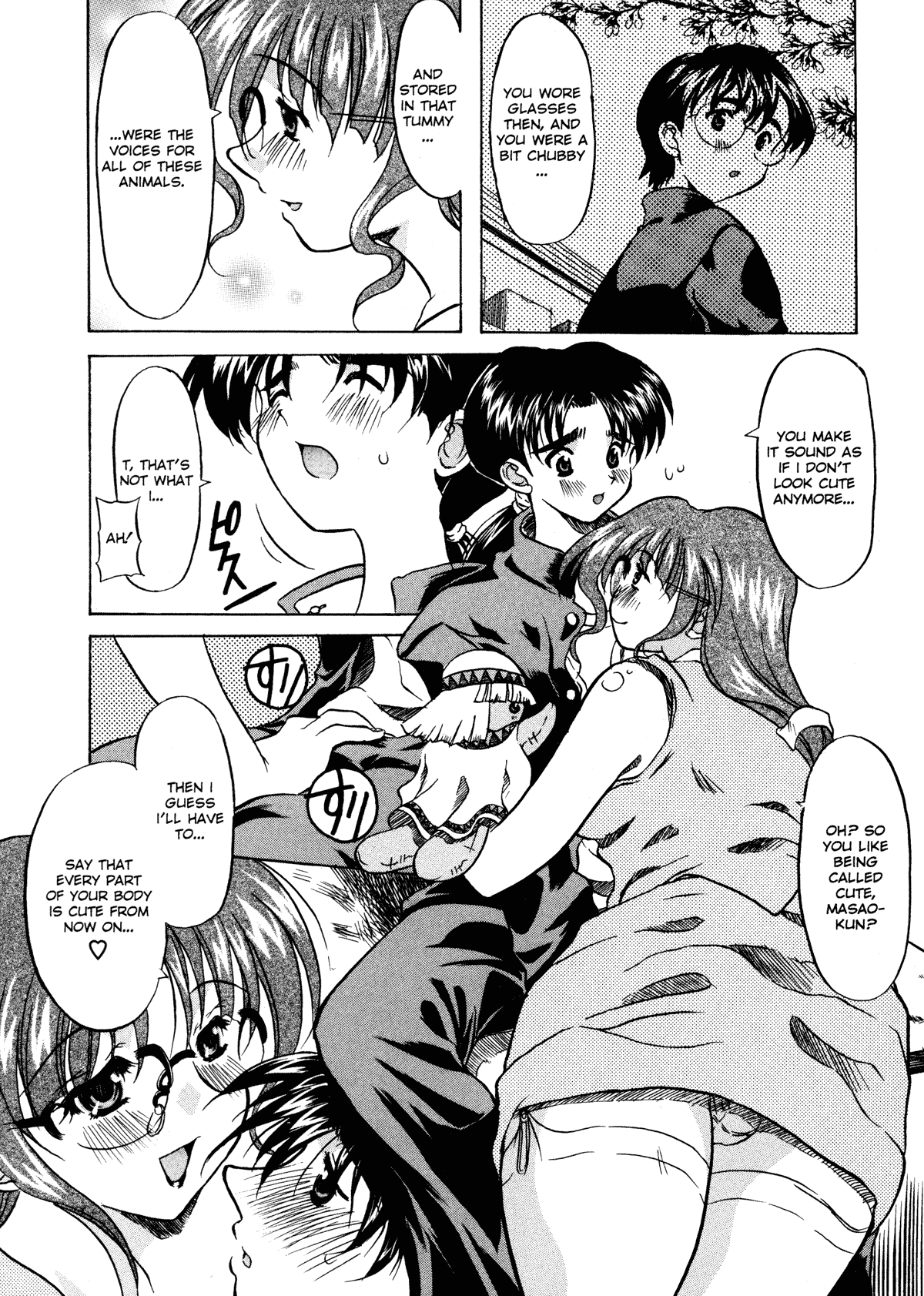 【横井レゴ】パッチワーク（英語）【未完成本部】