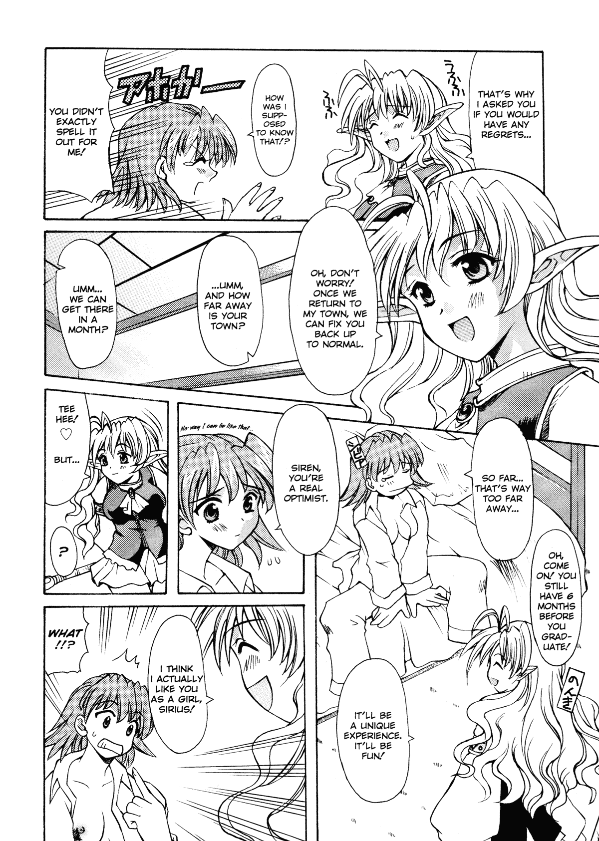 【横井レゴ】パッチワーク（英語）【未完成本部】