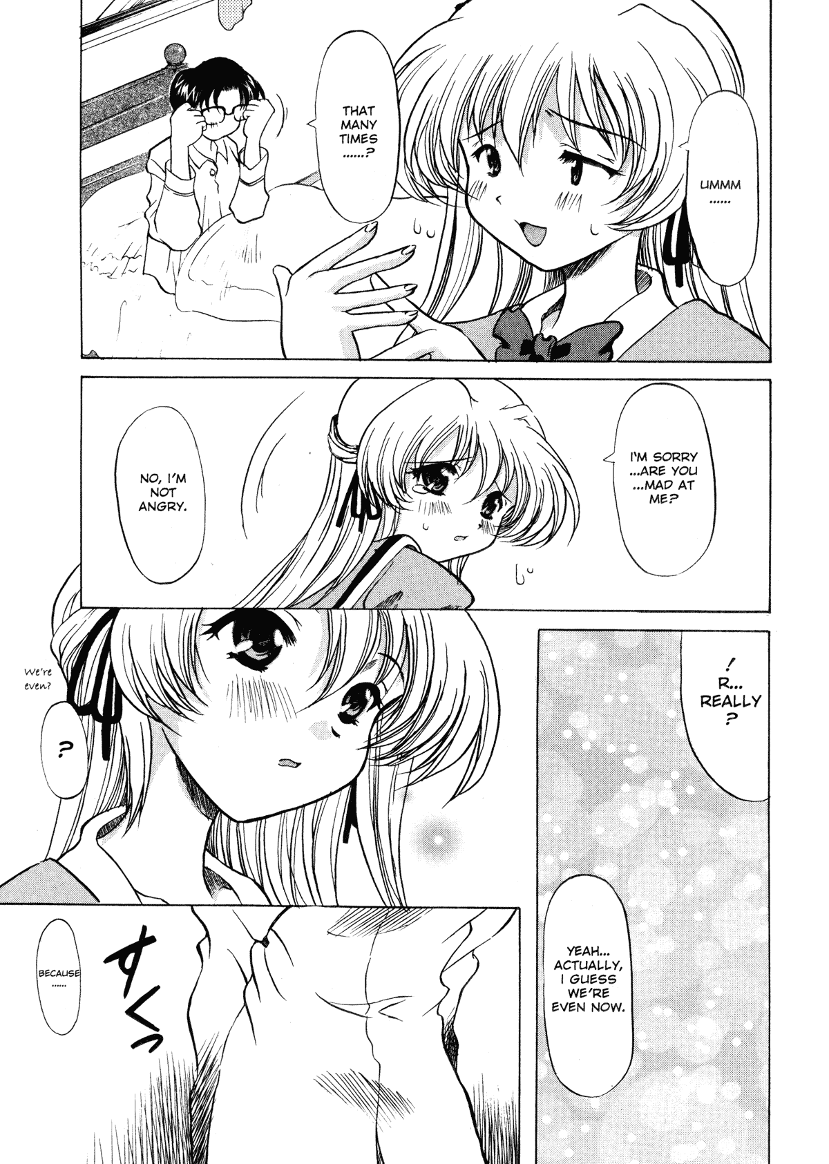 【横井レゴ】パッチワーク（英語）【未完成本部】