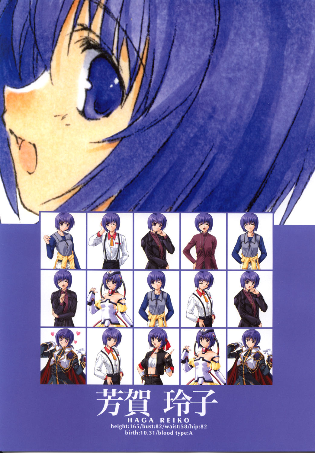 こみっくパーティー ビジュアルファンブック