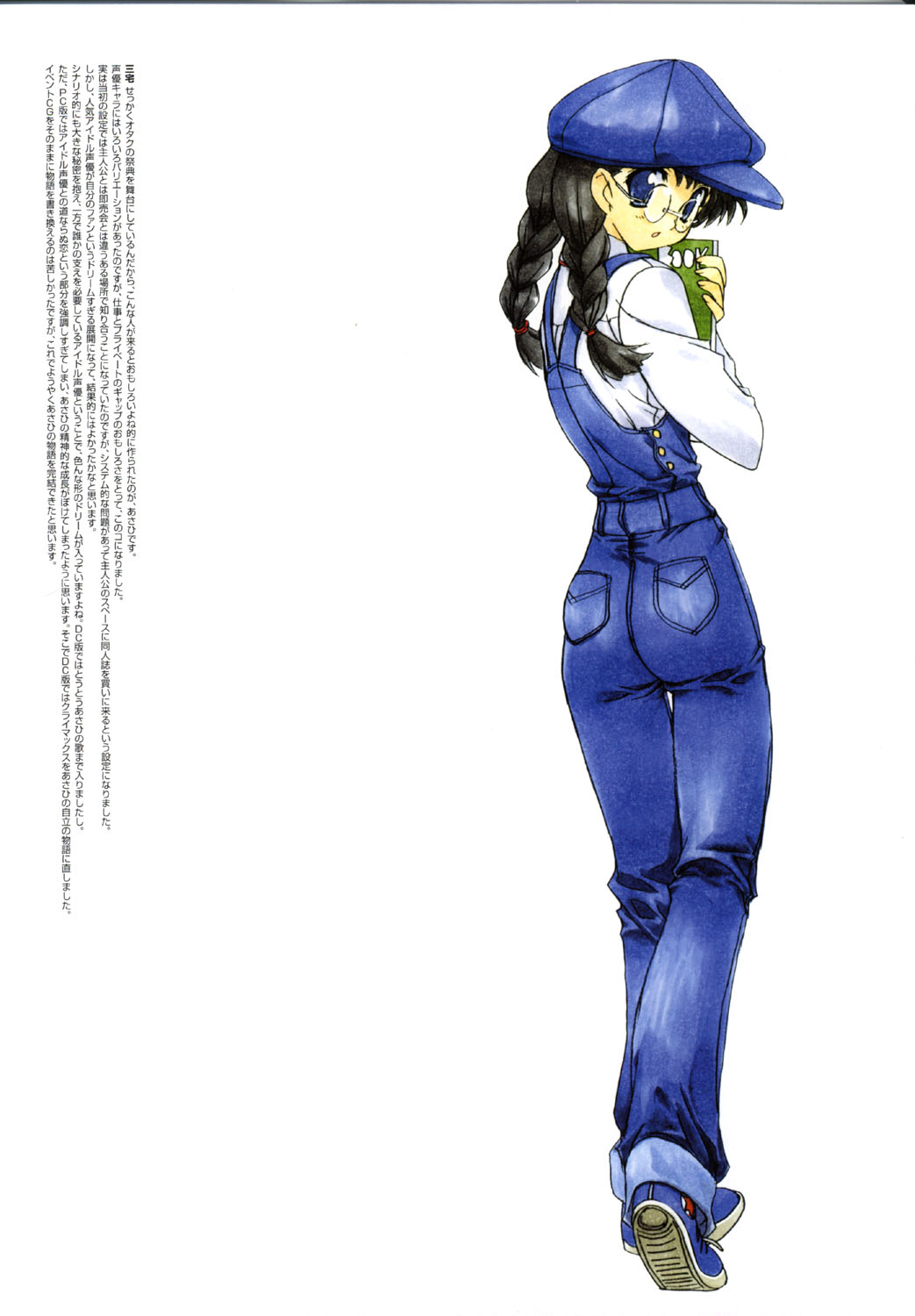 こみっくパーティー ビジュアルファンブック