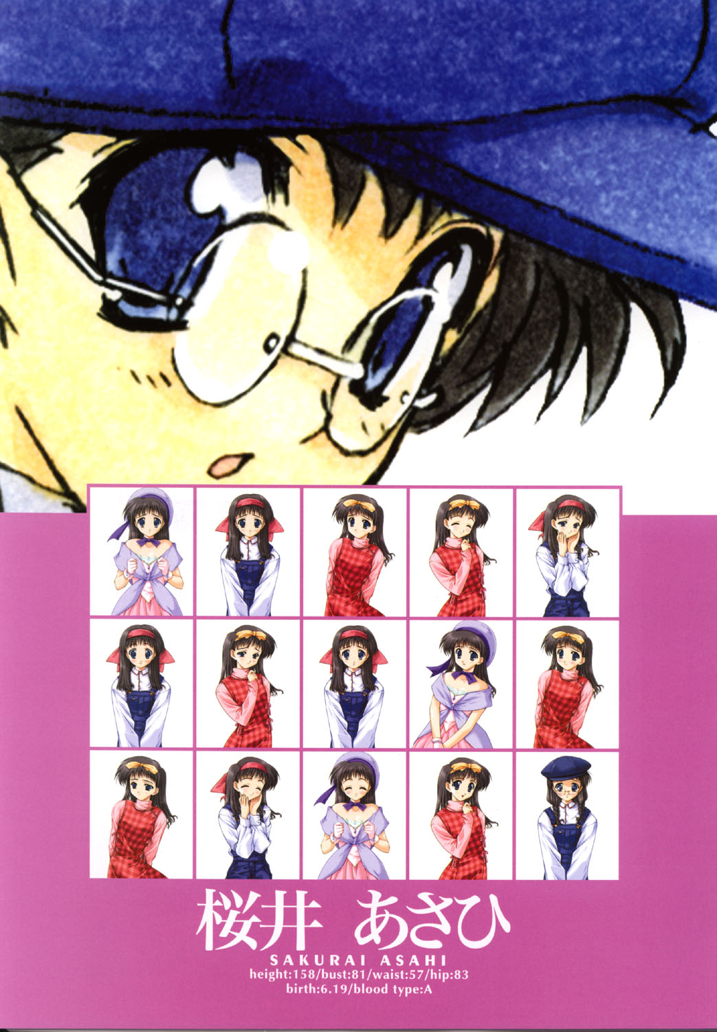 こみっくパーティー ビジュアルファンブック