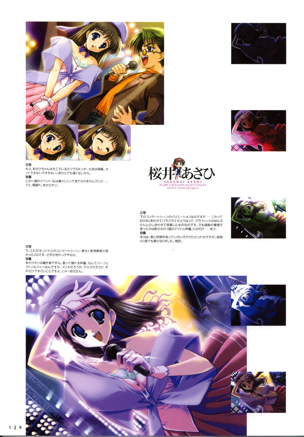 こみっくパーティー ビジュアルファンブック