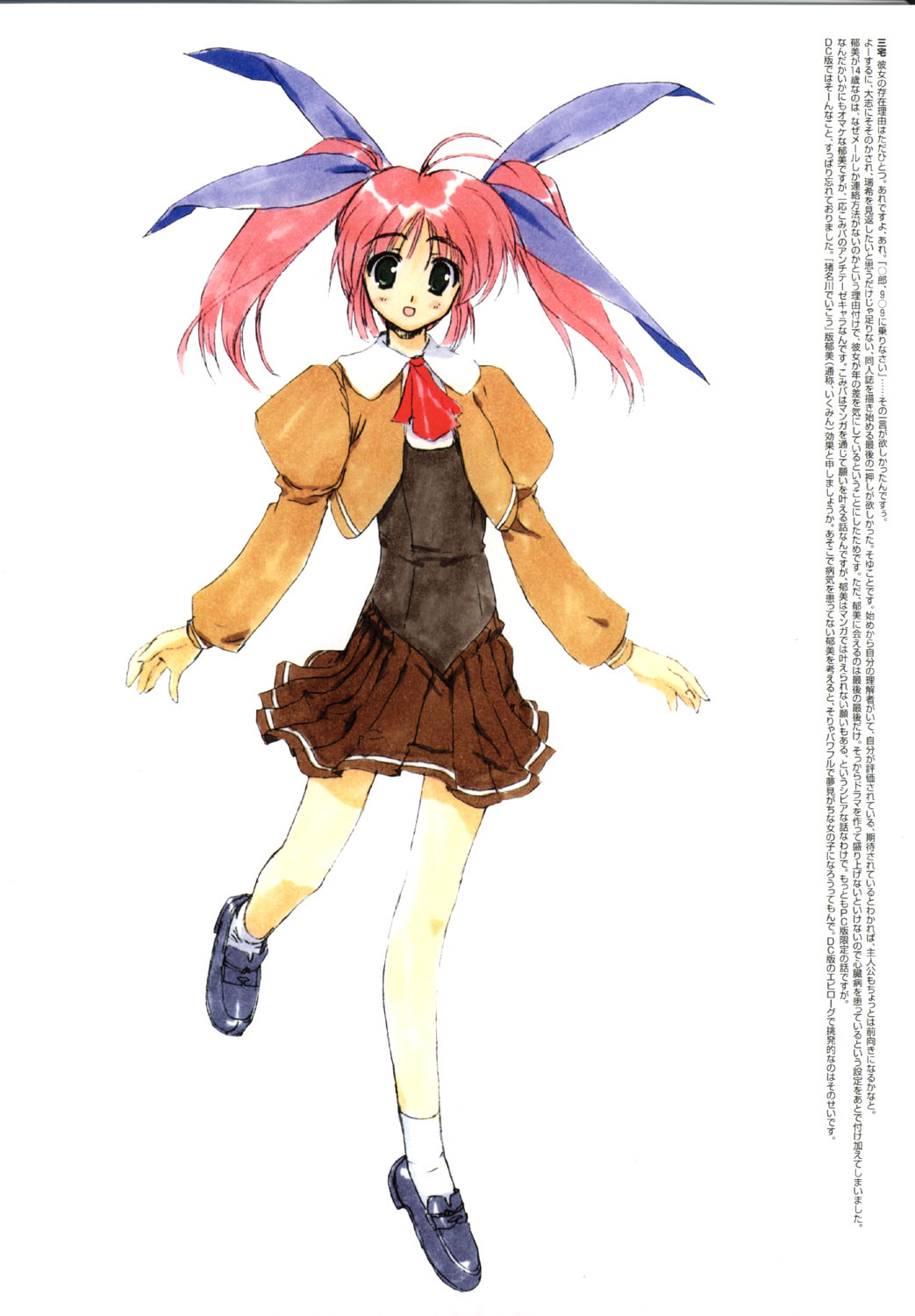 こみっくパーティー ビジュアルファンブック