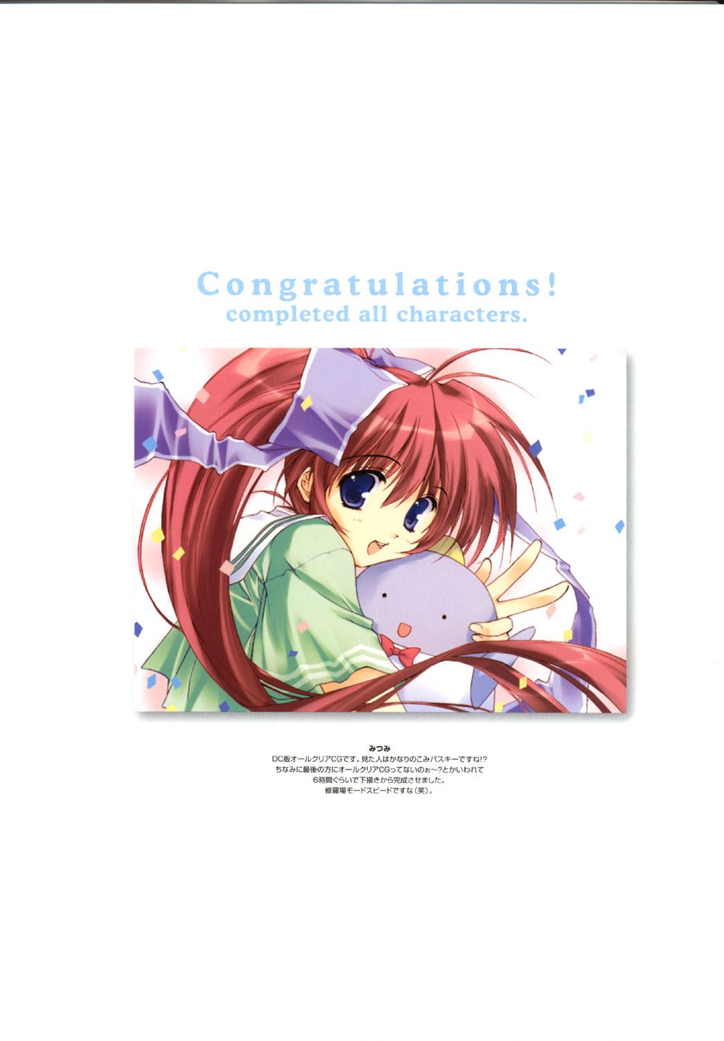 こみっくパーティー ビジュアルファンブック