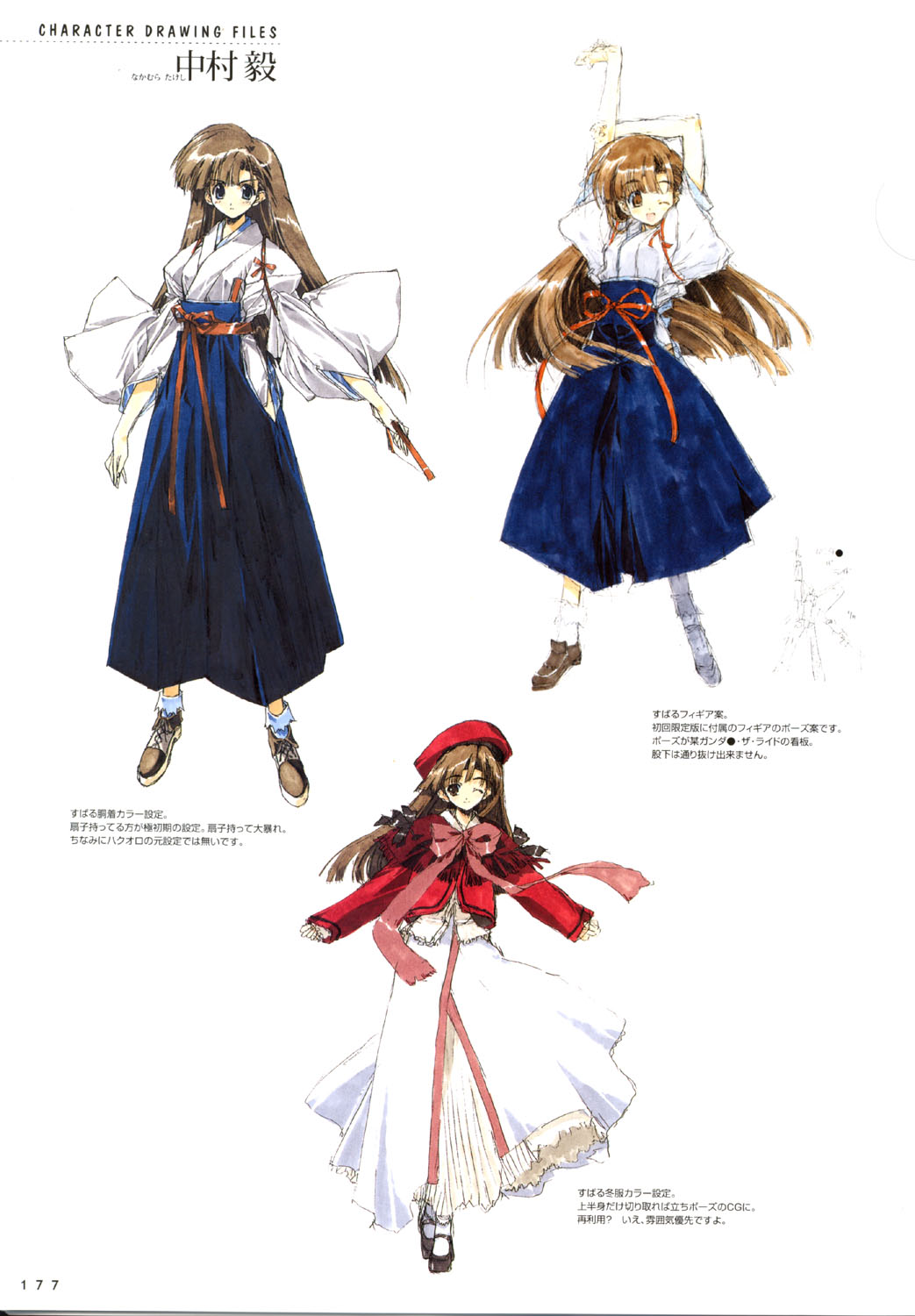 こみっくパーティー ビジュアルファンブック