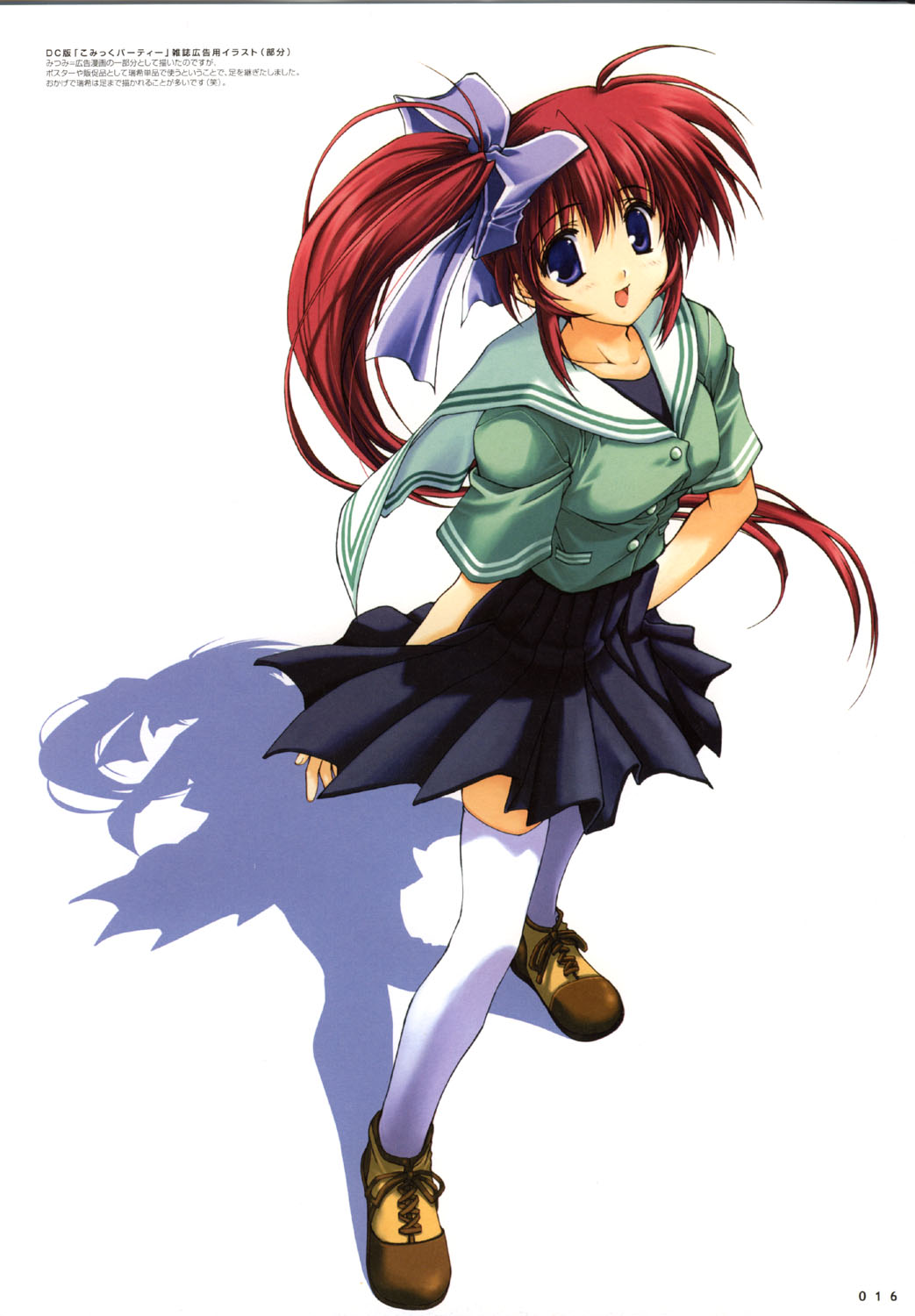 こみっくパーティー ビジュアルファンブック