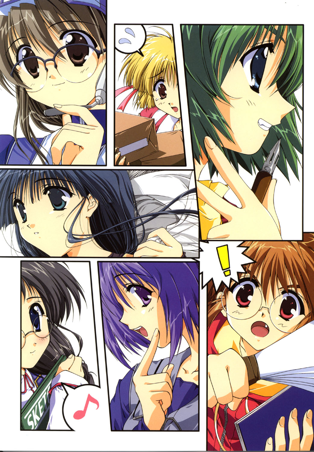 こみっくパーティー ビジュアルファンブック