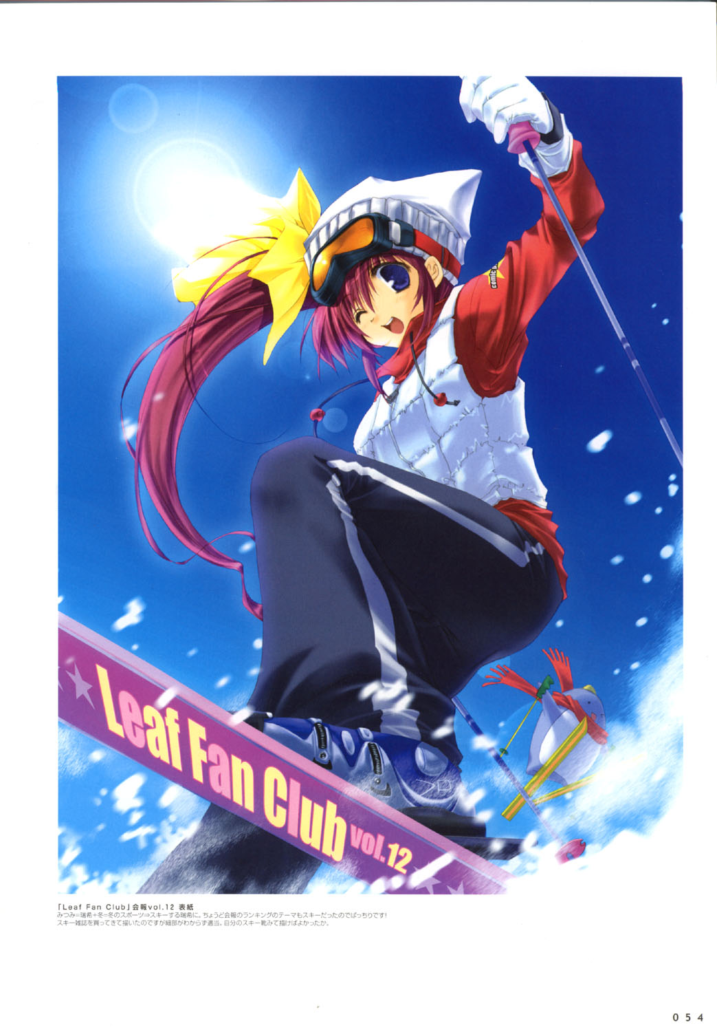 こみっくパーティー ビジュアルファンブック