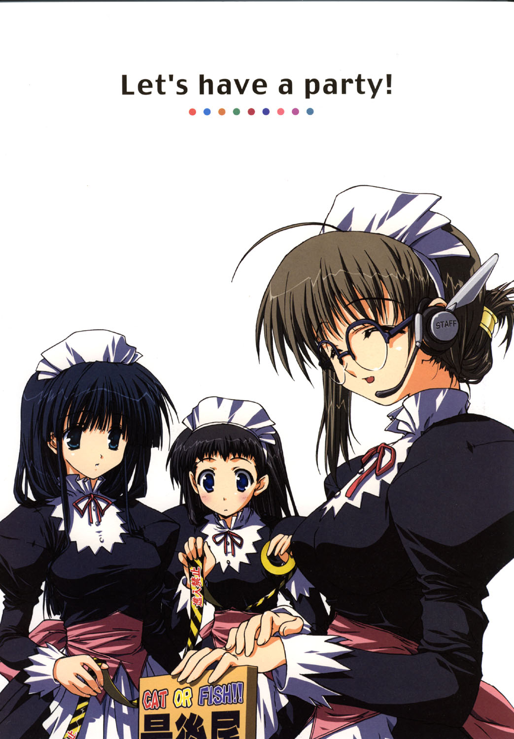 こみっくパーティー ビジュアルファンブック