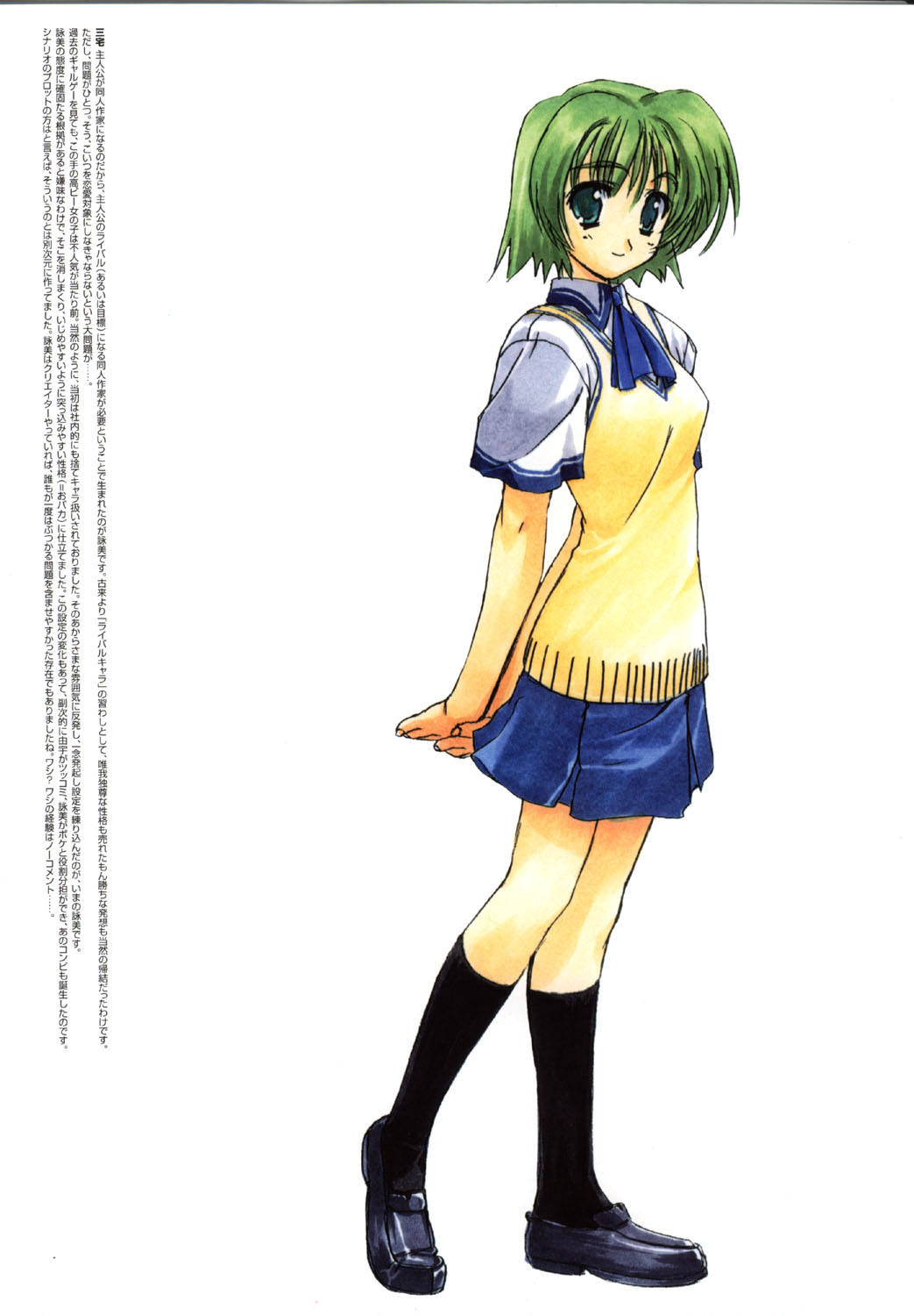 こみっくパーティー ビジュアルファンブック