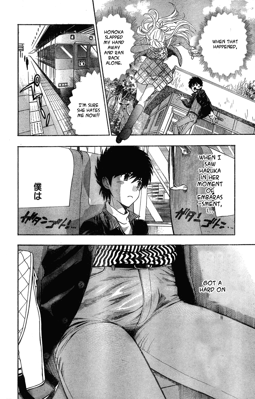 【あずまてしん】編恋-放課後日記[英語]