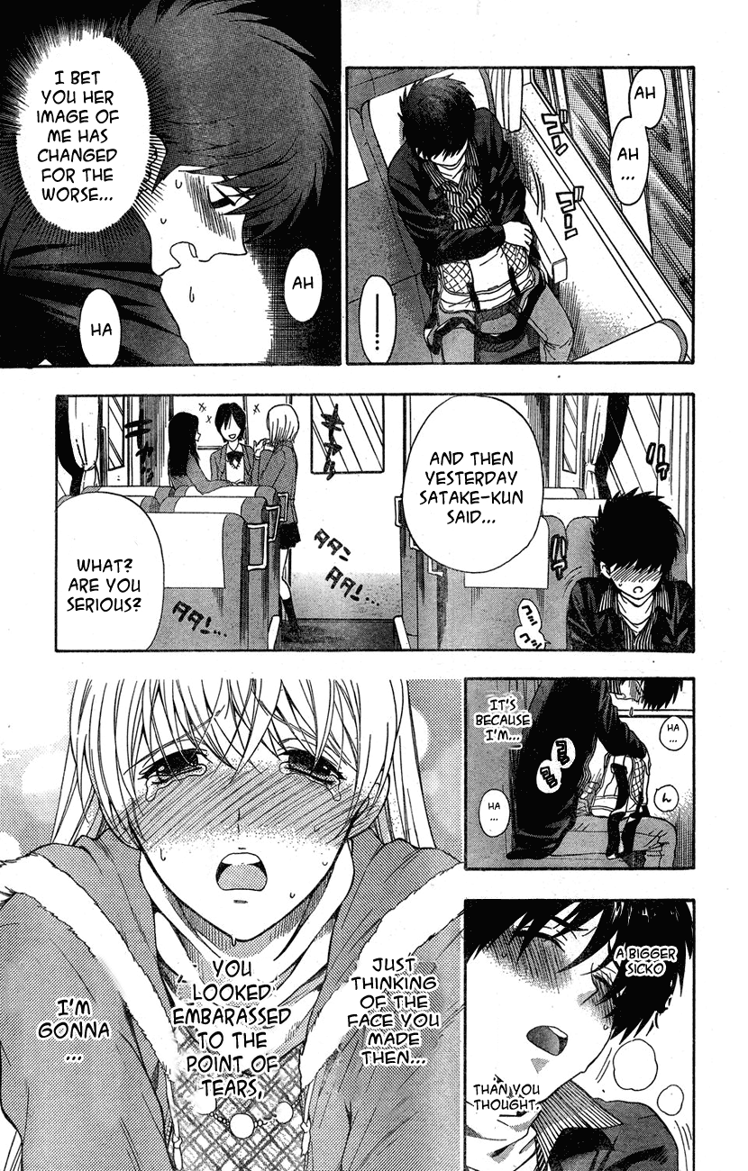 【あずまてしん】編恋-放課後日記[英語]