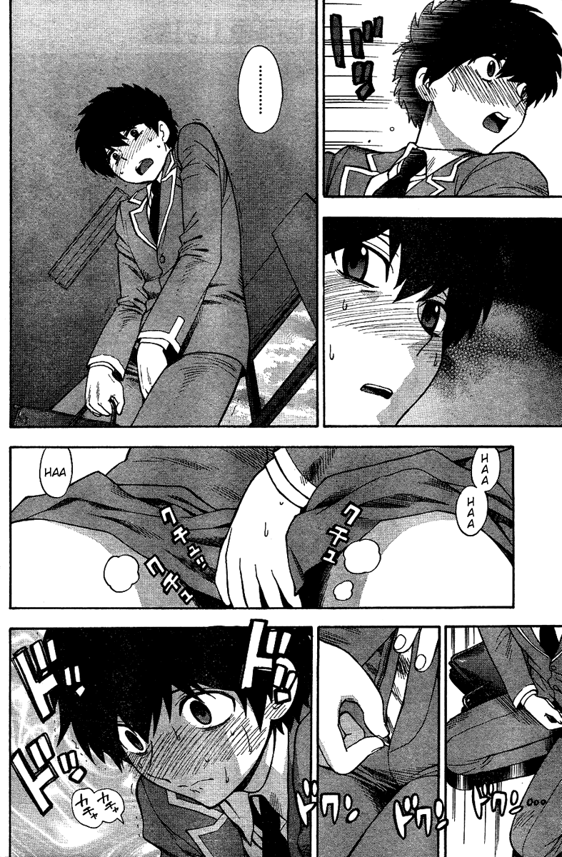 【あずまてしん】編恋-放課後日記[英語]