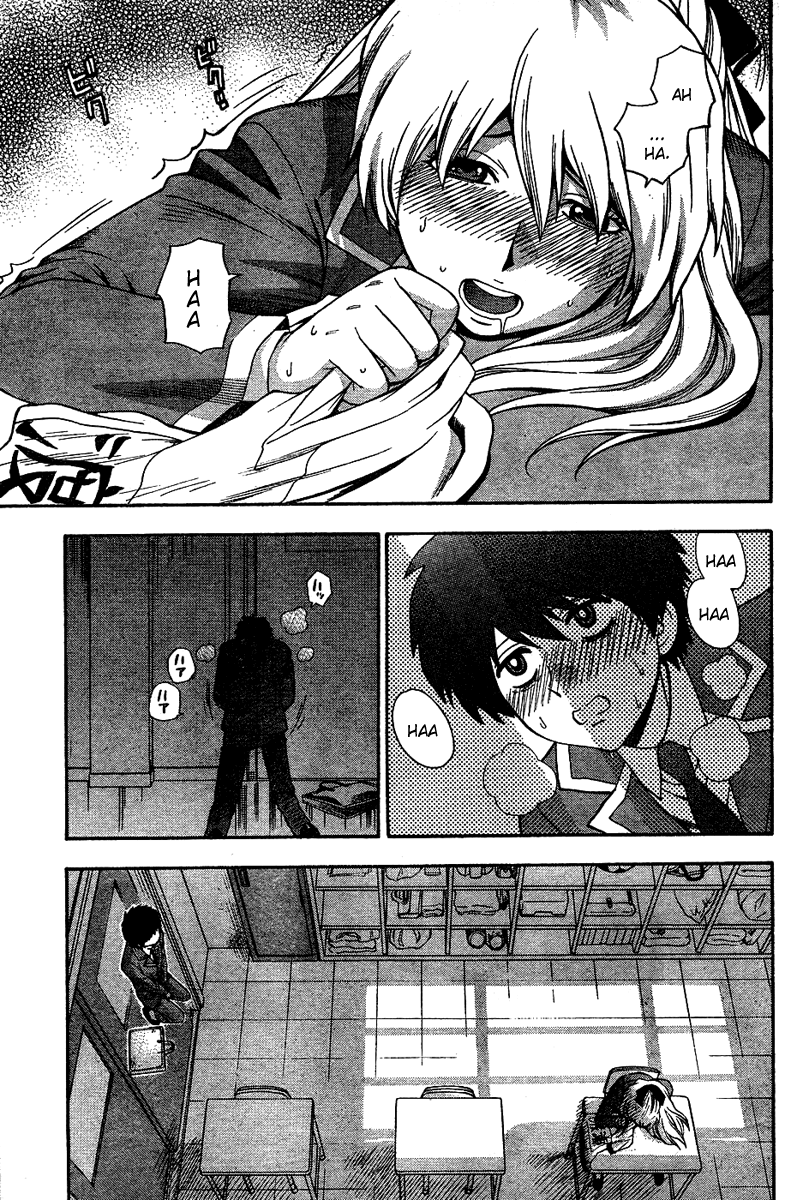 【あずまてしん】編恋-放課後日記[英語]