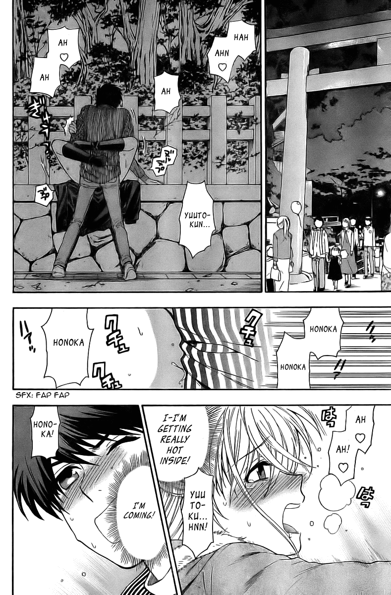 【あずまてしん】編恋-放課後日記[英語]