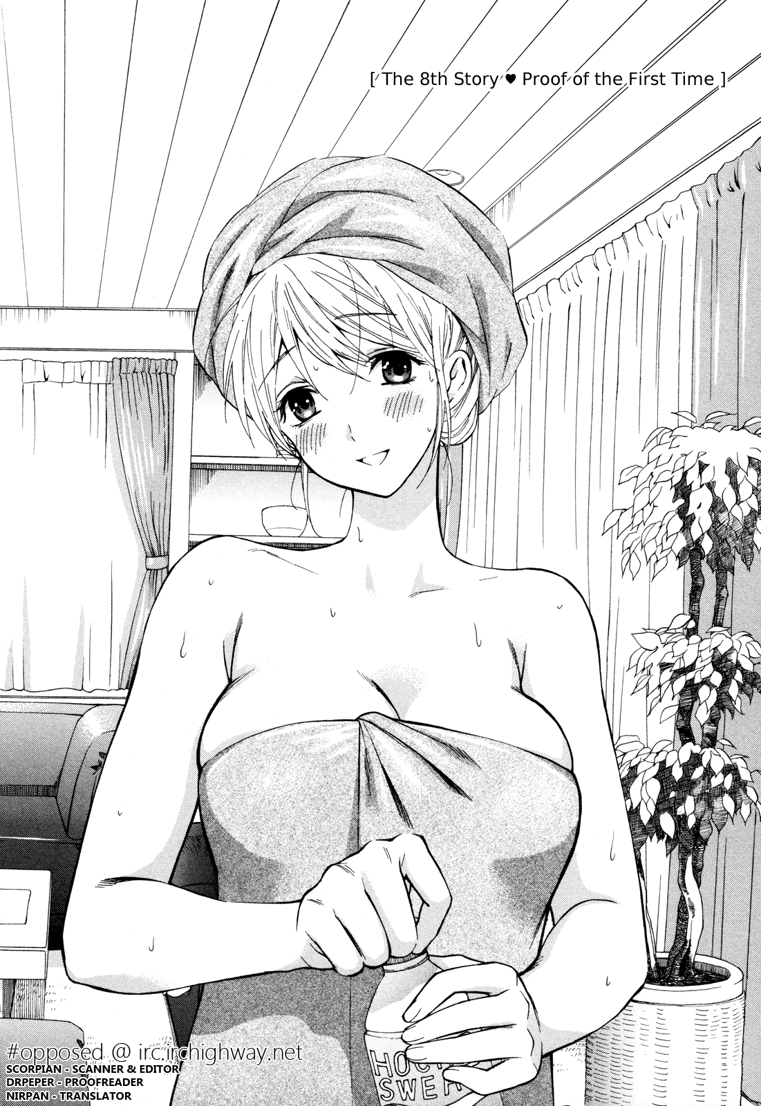 【あずまてしん】編恋-放課後日記[英語]