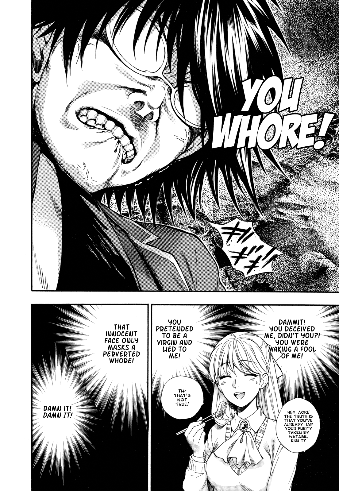 【あずまてしん】編恋-放課後日記[英語]