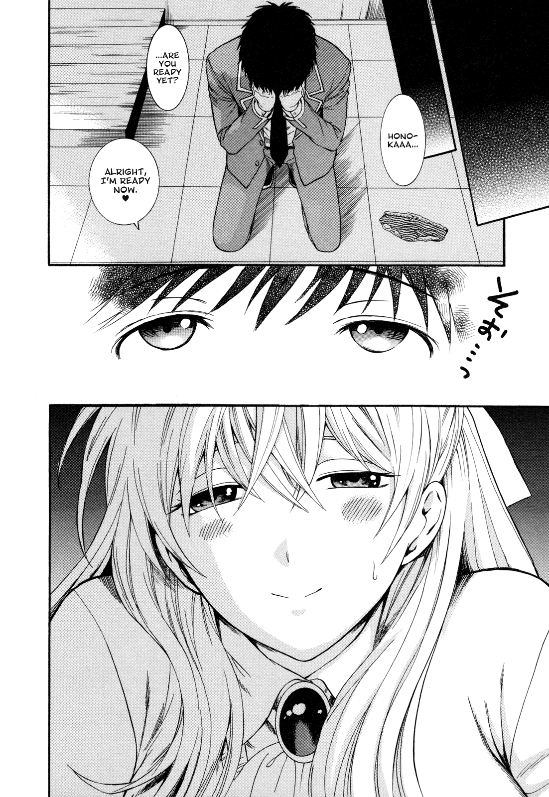 【あずまてしん】編恋-放課後日記[英語]