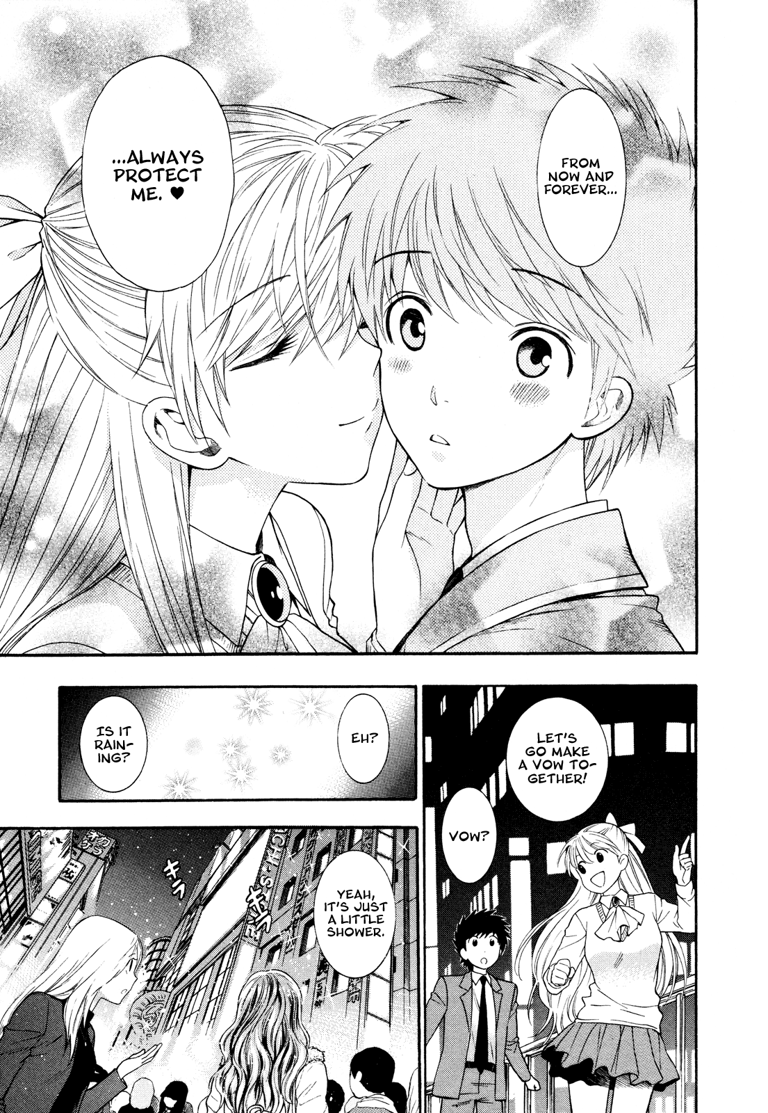 【あずまてしん】編恋-放課後日記[英語]