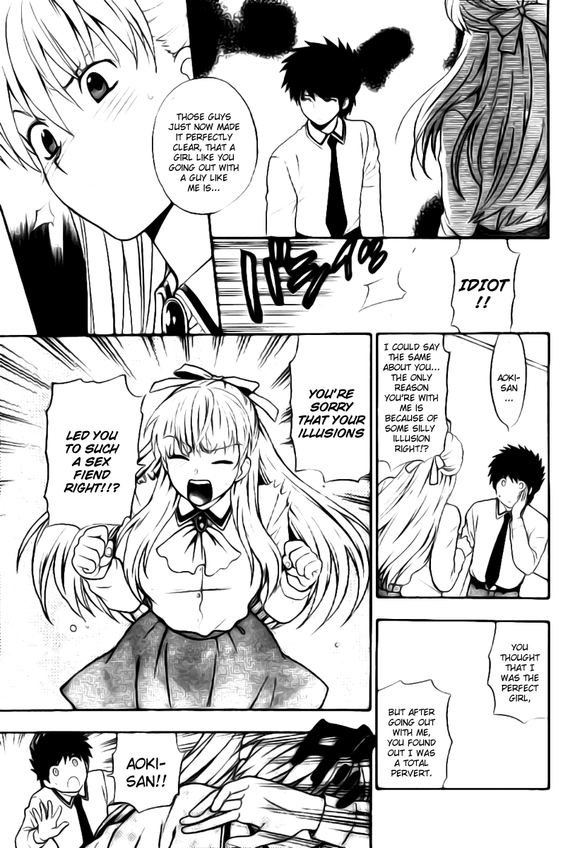 【あずまてしん】編恋-放課後日記[英語]