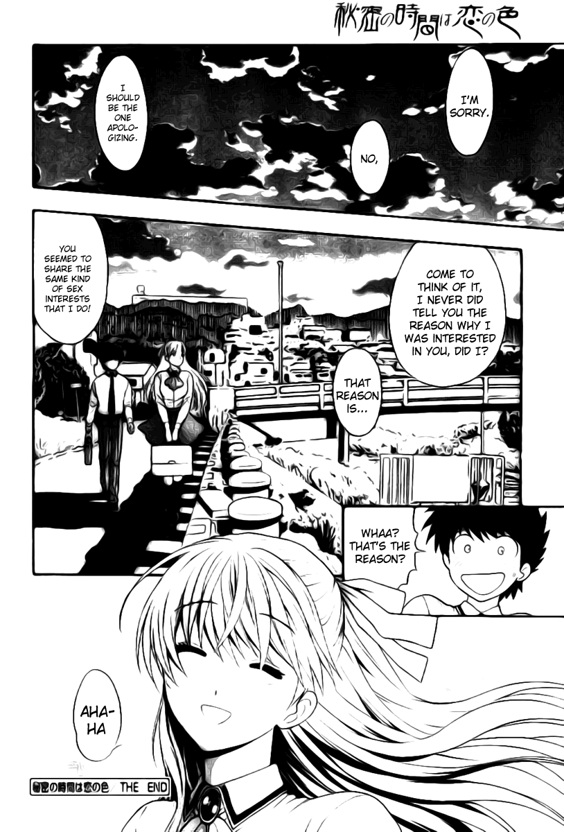 【あずまてしん】編恋-放課後日記[英語]