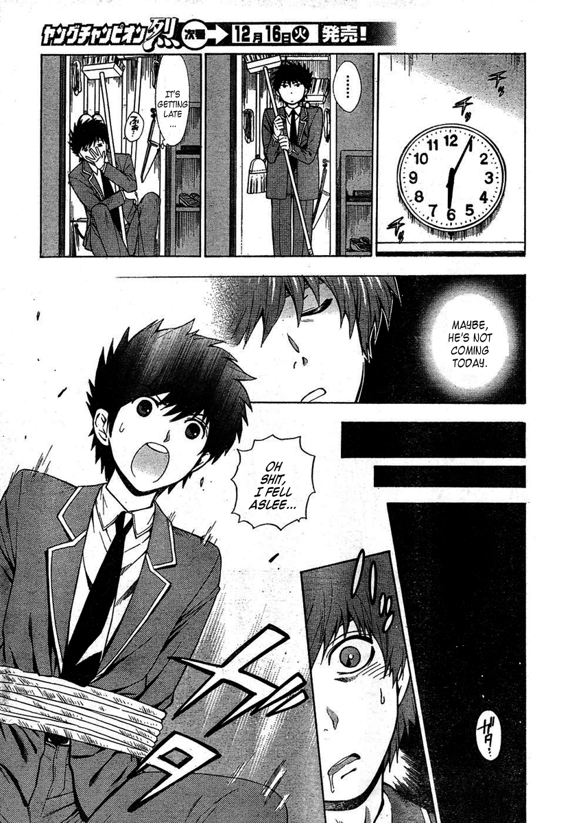 【あずまてしん】編恋-放課後日記[英語]