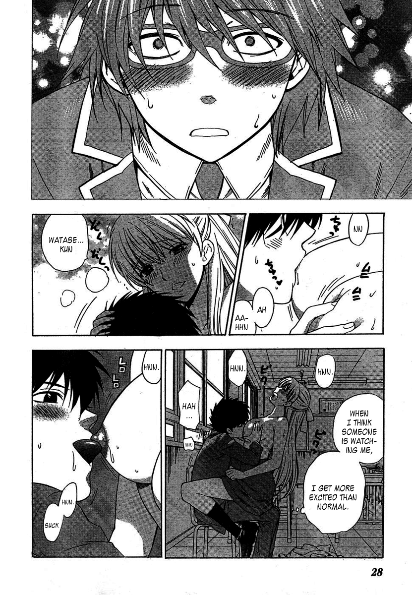 【あずまてしん】編恋-放課後日記[英語]