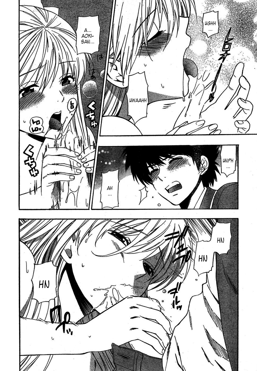 【あずまてしん】編恋-放課後日記[英語]