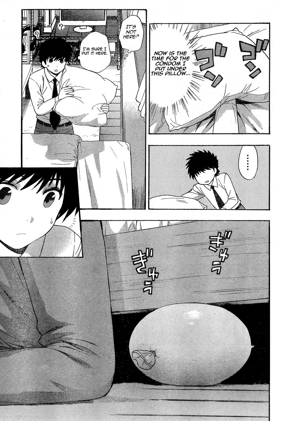 【あずまてしん】編恋-放課後日記[英語]